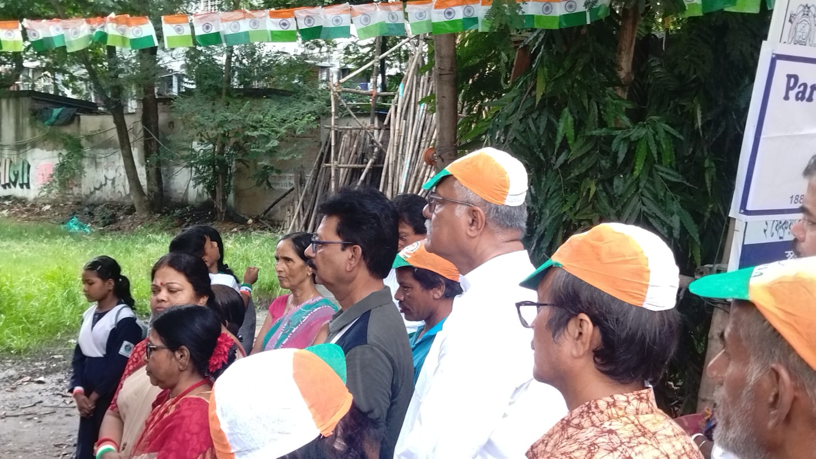 Independence Day